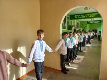 День єднання