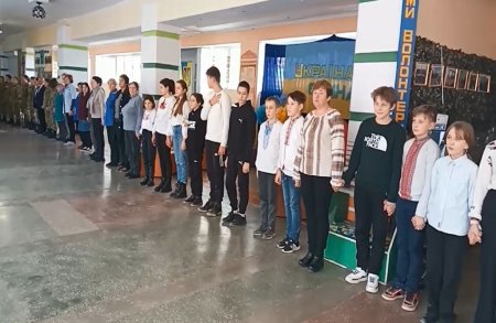 День єднання