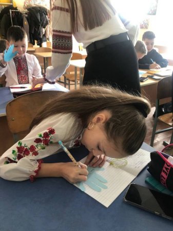День єднання