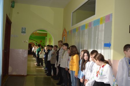 День єднання