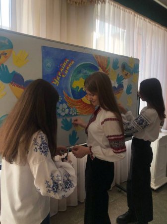 День єднання