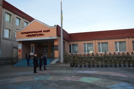 День єднання