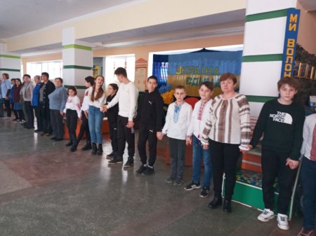 День єднання