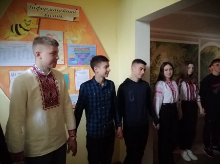 День єднання