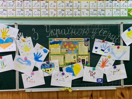 Наші будні та свята