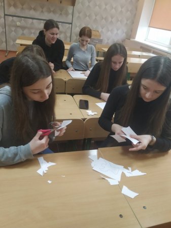 Виховна година