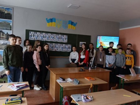 Виховна година