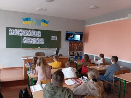 Виховна година