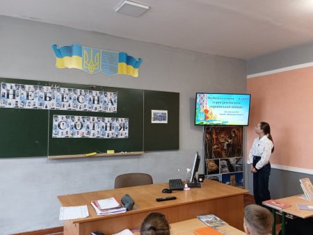 Виховна година