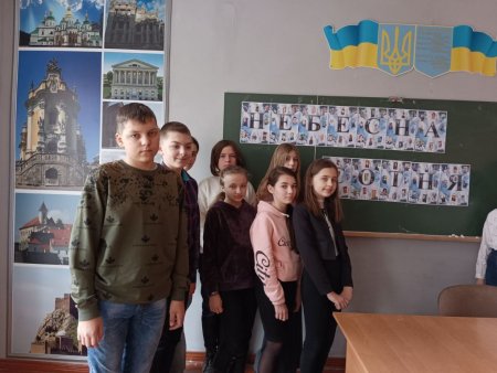 Виховна година