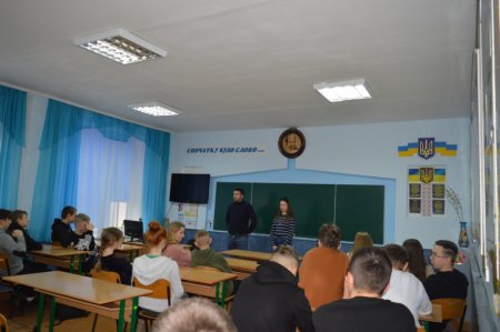 Профорієнтаційна зустріч