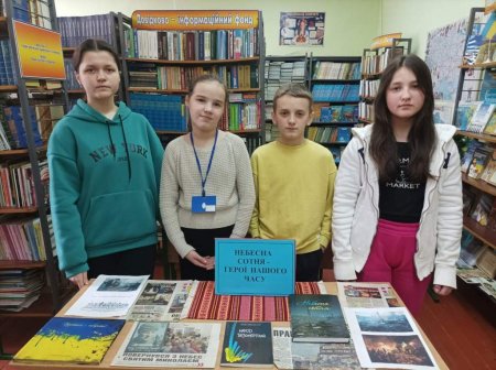 День пам'яті Героїв Небесної Сотні