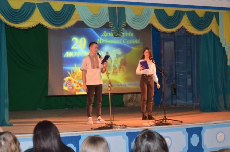 «Вічна шана Героям Небесної Сотні!»
