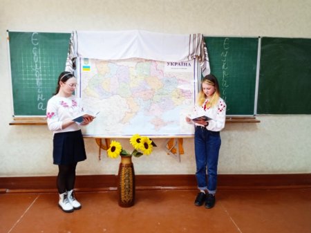 Виховні години