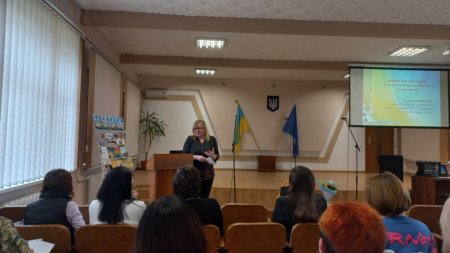 Форум патріотичного єднання «Україна єдина»