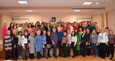 Форум патріотичного єднання «Україна єдина»