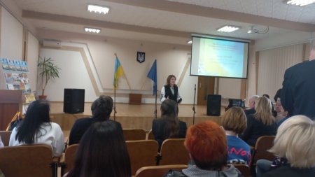 Форум патріотичного єднання «Україна єдина»