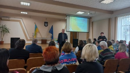 Форум патріотичного єднання «Україна єдина»