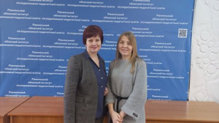 Форум патріотичного єднання «Україна єдина»