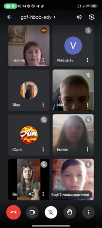 Виховна година