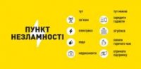 Оголошення! Оголошення!