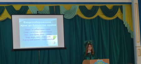 Підсумкова конференція наукових та творчих робіт