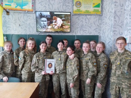 "Шевченкова весна" 