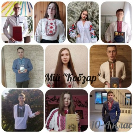 "Шевченкова весна "