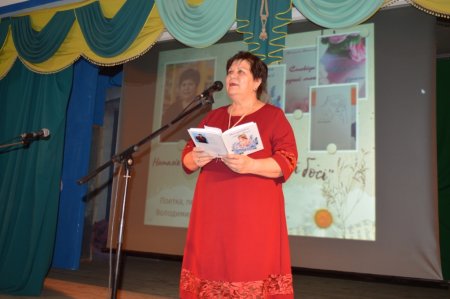 презентація четвертої збірки нашої учительки-поетки Наталії Войтович "Почуття мої босі"