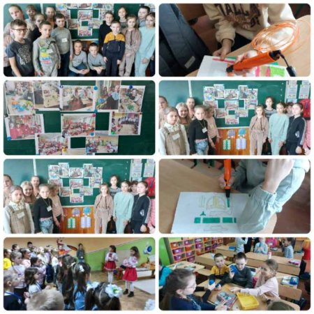Тиждень початкової школи