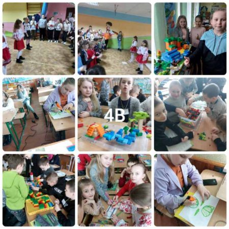 Тиждень початкової школи