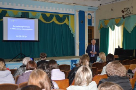 Зустріч директора з батьками-партнерами