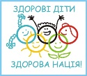 Здоров‘язберігаючі технології на ГПД Здоров‘язберігаючі технології на ГПД