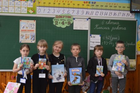 Презентація дитячих книг-коміксів