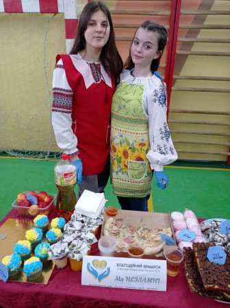 Наші будні та свята
