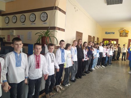День Єднання