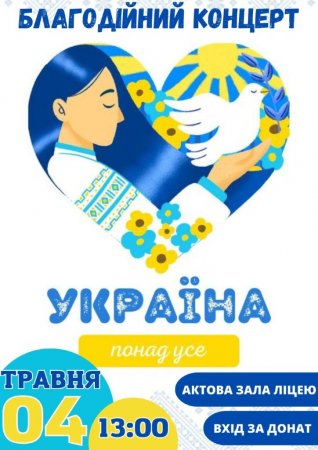 Оголошення