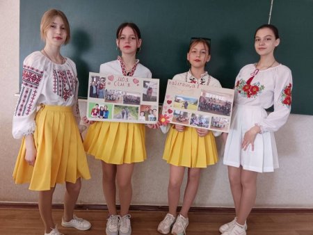 МІЖНАРОДНИЙ ДЕНЬ СІМ’Ї