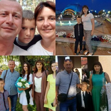 МІЖНАРОДНИЙ ДЕНЬ СІМ’Ї