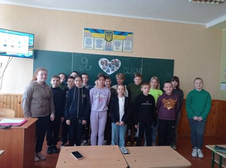 МІЖНАРОДНИЙ ДЕНЬ СІМ’Ї