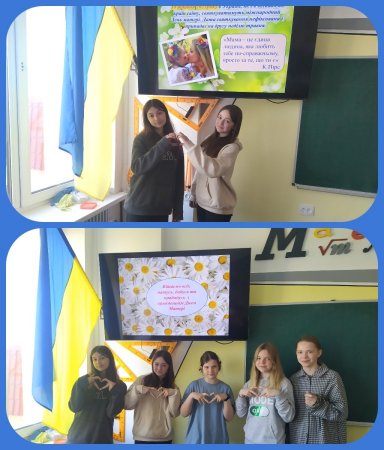 День сім'ї