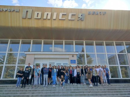 Профорієнтаційна екскурсія