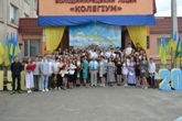 Вручення свідоцтв учням 9-х класів Вручення свідоцтв учням 9-х класів