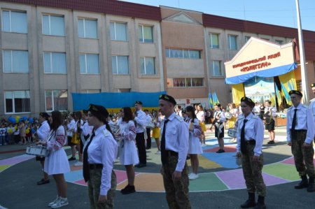 Свято Останнього дзвоника