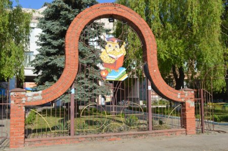 Свято Останнього дзвоника