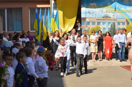 Свято Останнього дзвоника