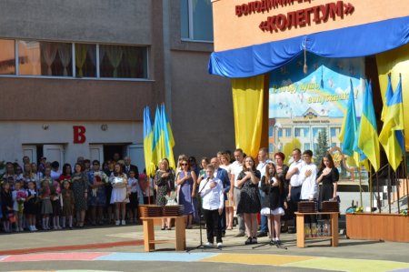 Свято Останнього дзвоника