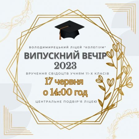Оголошення