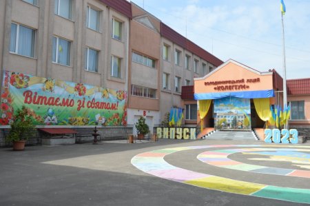 Вручення свідоцтв учням 9-х класів