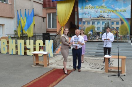 Випускний 2023